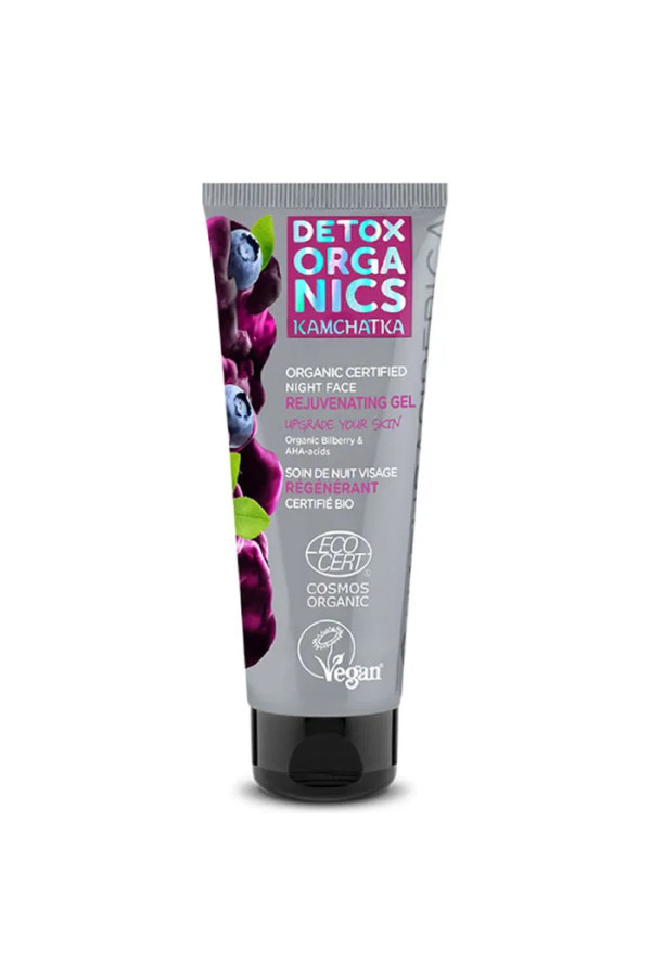 Natura Siberica Soin De Nuit Visage Regenerant 75ml