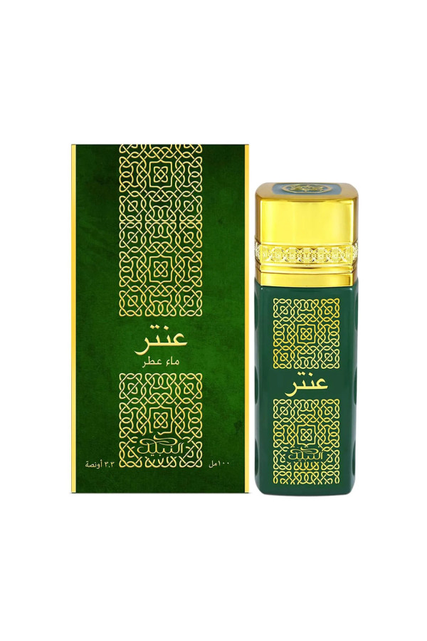 Nabeel Antar Eau De Parfum Trendy Collection 100ml